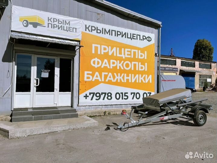 Защелка замок на борт 90 мм