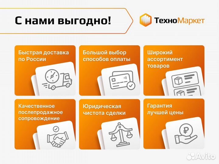 Пароконвектомат пка 10-1/1пп2