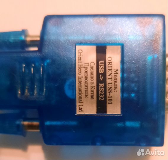 Конвертер USB - RS232 (COM-порт)