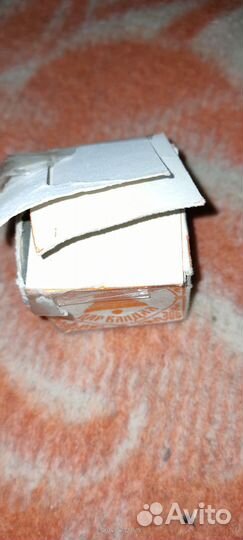 Колокольчик СССР