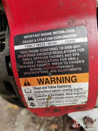 Мотоблок с прицепом Салют 5