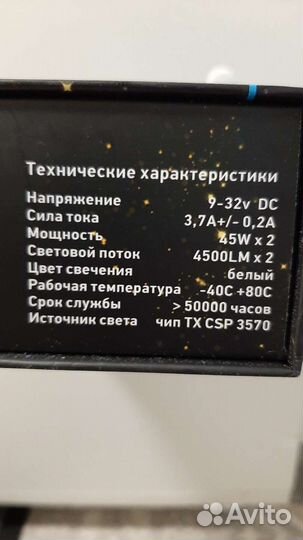 Светодиодные лампы LED h7