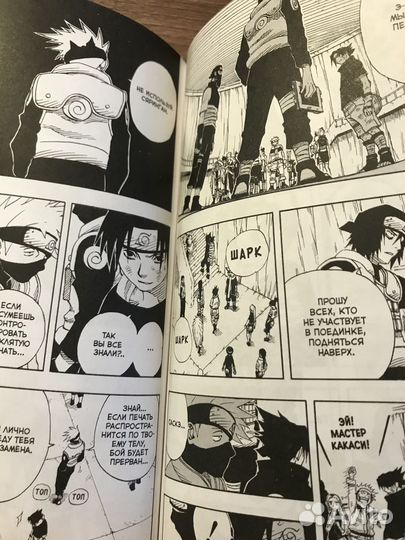 Манга Аниме Наруто