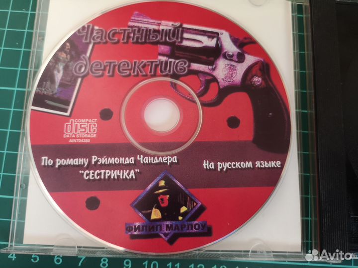 Philip Marlowe: Private Eye. 1996 год