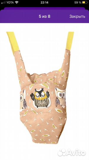 Прыгунки качели