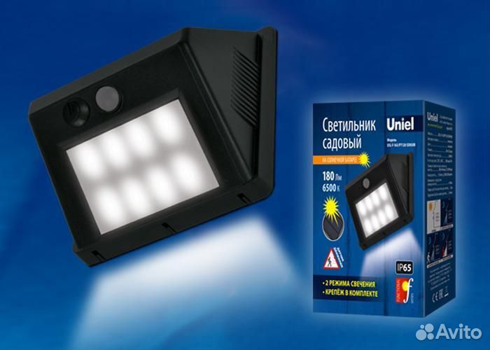 Светильник настенный уличный и для ванной