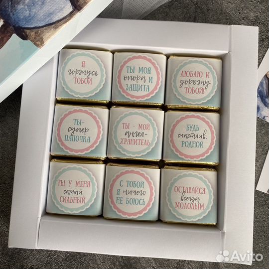 Шокобокс для папы