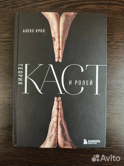 Саморазвитие, психология, личностный рост, продажи