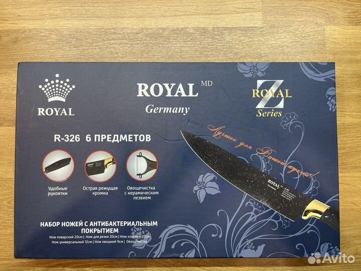 Набор столовых ножей