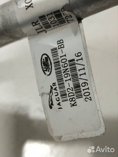 Трубка кондиционера Land Rover Discovery Sport