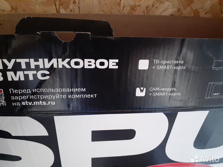 Продам тарелку