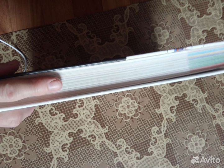 Большая книга вопросов и ответов