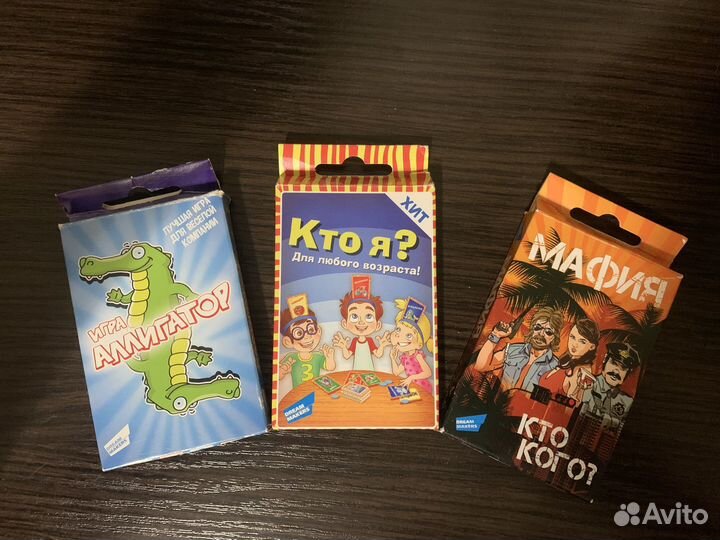 Настольная игра