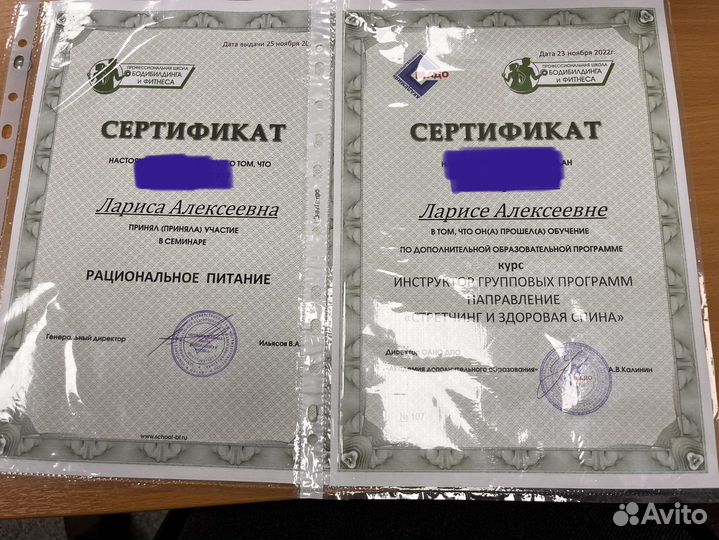 Тренер по растяжке