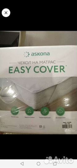 Чехол askona 180 на 200