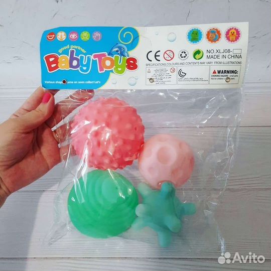 Массажные мячики