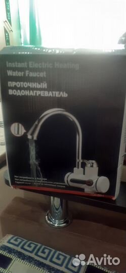 Проточный водонагреватель кран
