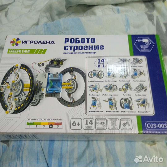 Конструктор