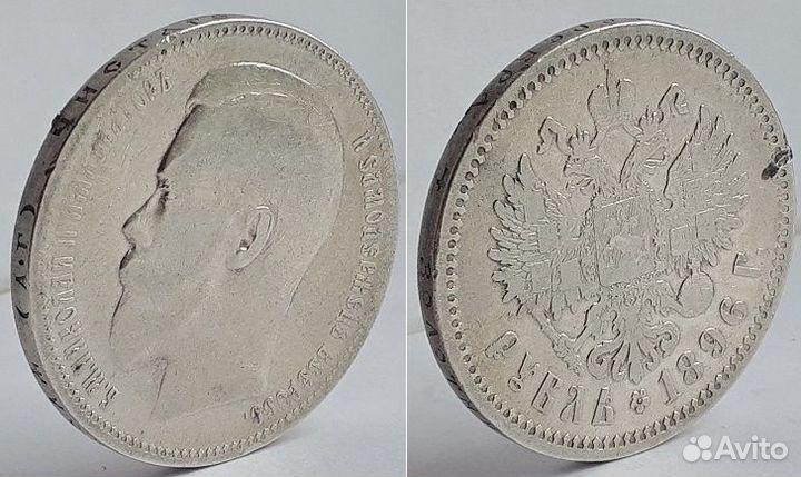 Рубль 1896 аг, Николай II. Имеется видео