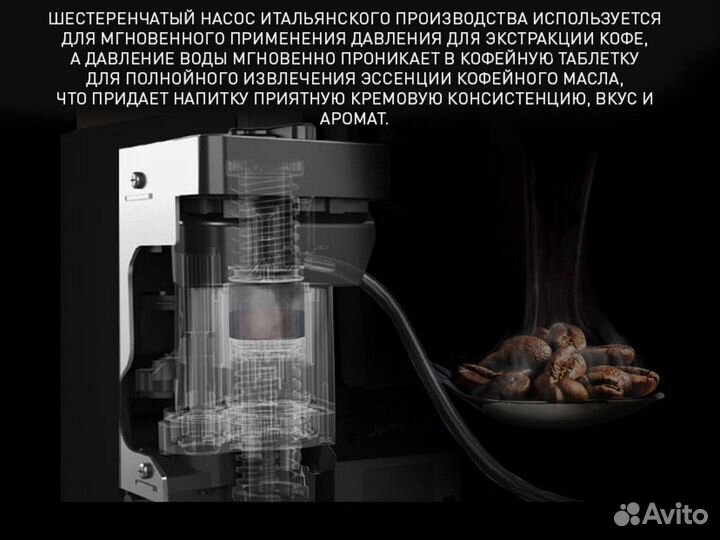 Кофейный автомат Jetinno JL28