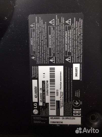 Телевизор LG 42LA660V