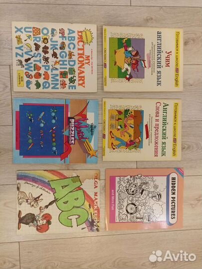 Пособия по англ. яз для дошкольников