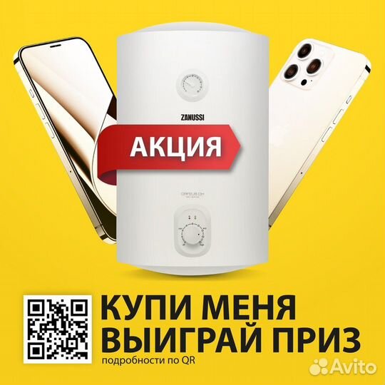 Водонагреватель zanussi ZWH/S 30 Orfeus DH