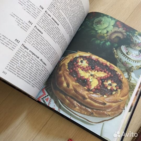 Кулинарная книга