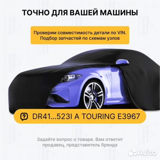 Пневмостойка для Mercedes-Benz Х166 передняя левая