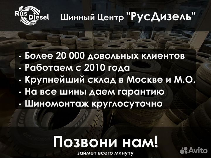 Шина спецтехники 500 70 508 бу