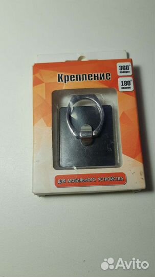Крепление для телефона