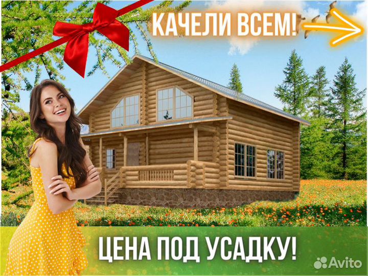 Сруб дома из бревна ручной рубки Не Бруса 8,5x10,5