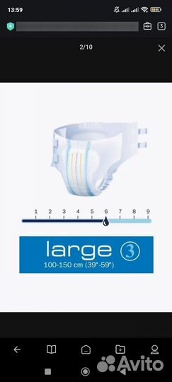 Подгузники для взрослых super seni Large