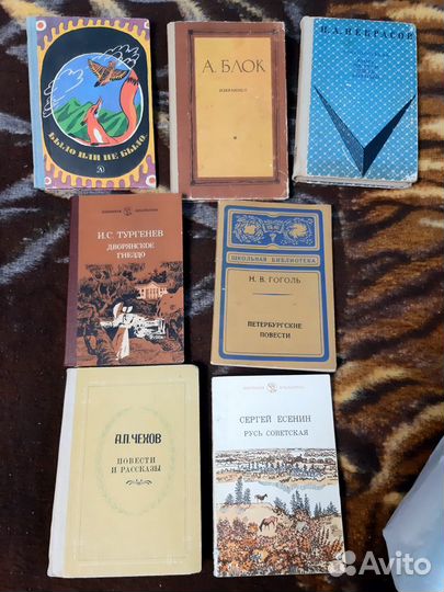 Книги классика