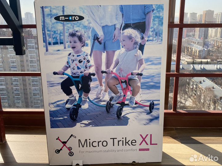 Micro Trike XL розовый