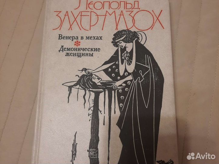 Проза Поэзия