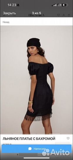 Платье brusnika M