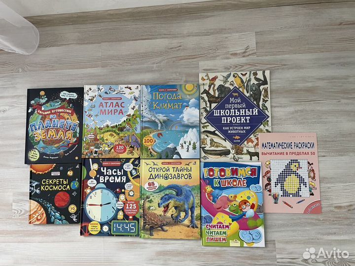 Книги детские Часть 2