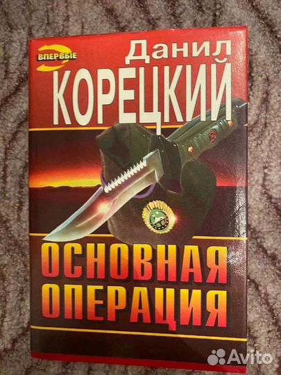 Книги серия 