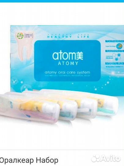 Дорожный набор