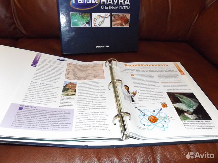 Продам подборку журналов Галилео