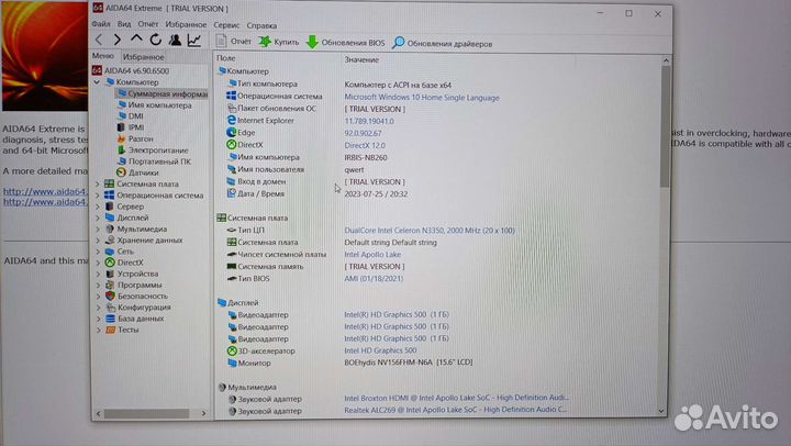 Ноутбук 15,6 64gbssd 4gb