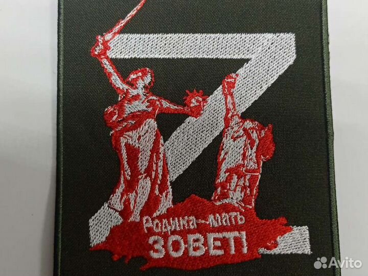 Машинная вышивка