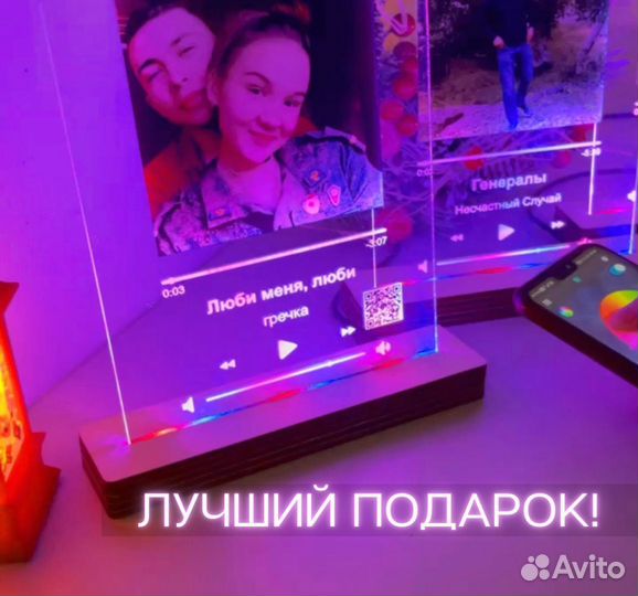 Фото с рамкой / Лучший подарок