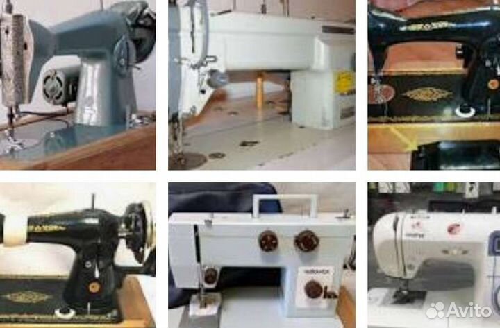 Швейные машины