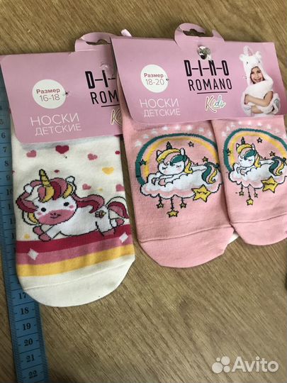 Новые носочки от 16 до 22