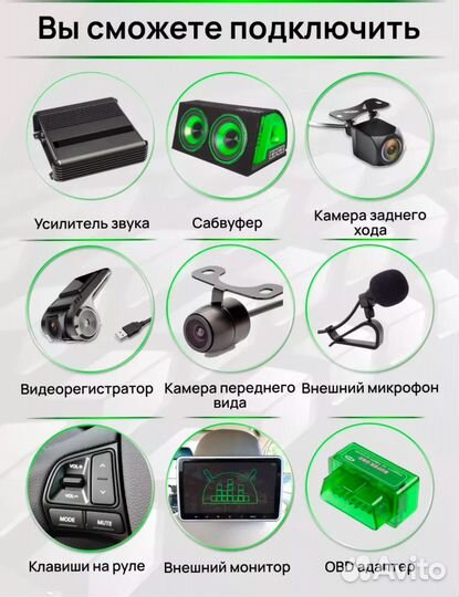 Магнитола toyota avensis 2009-2015