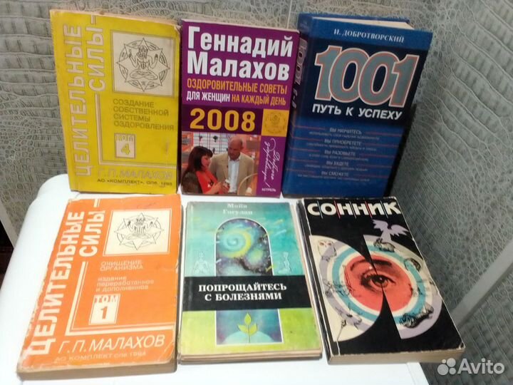 Книги для всех