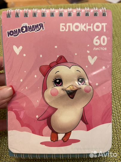 Блокноты для детей