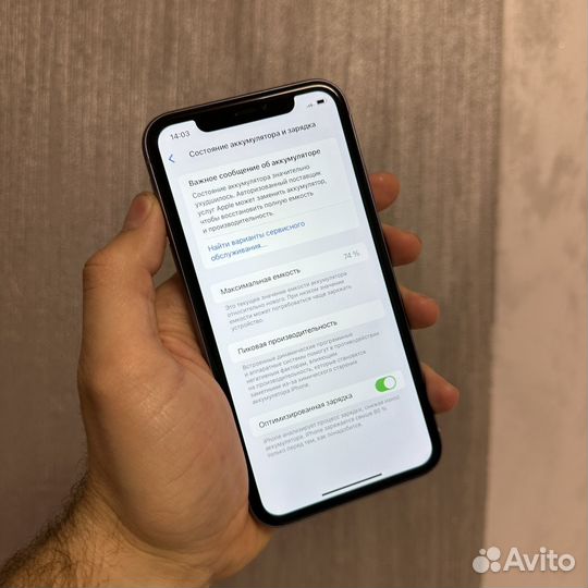 iPhone 11, 128 ГБ